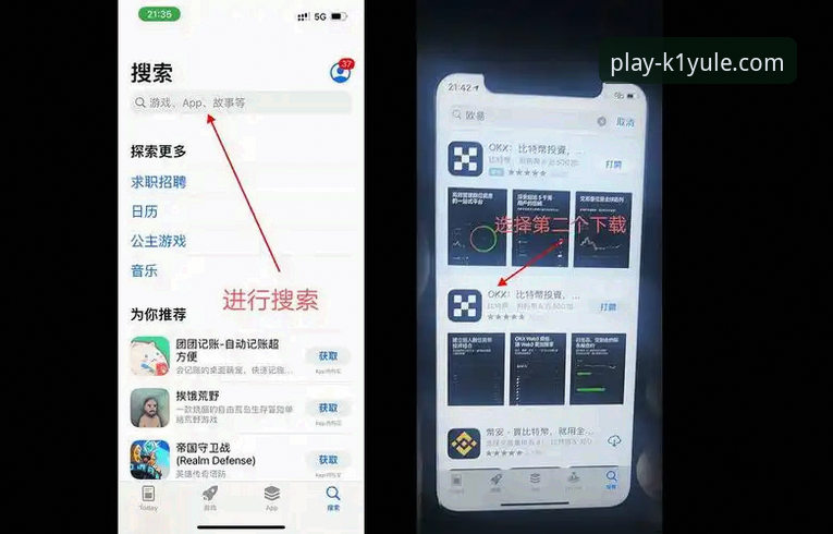 K1娱乐平台官网首页访问与APP下载安装全教程
