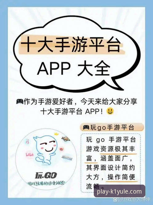 资深用户亲测：k1娱乐APP好用吗？从下载到实战的完整使用心得