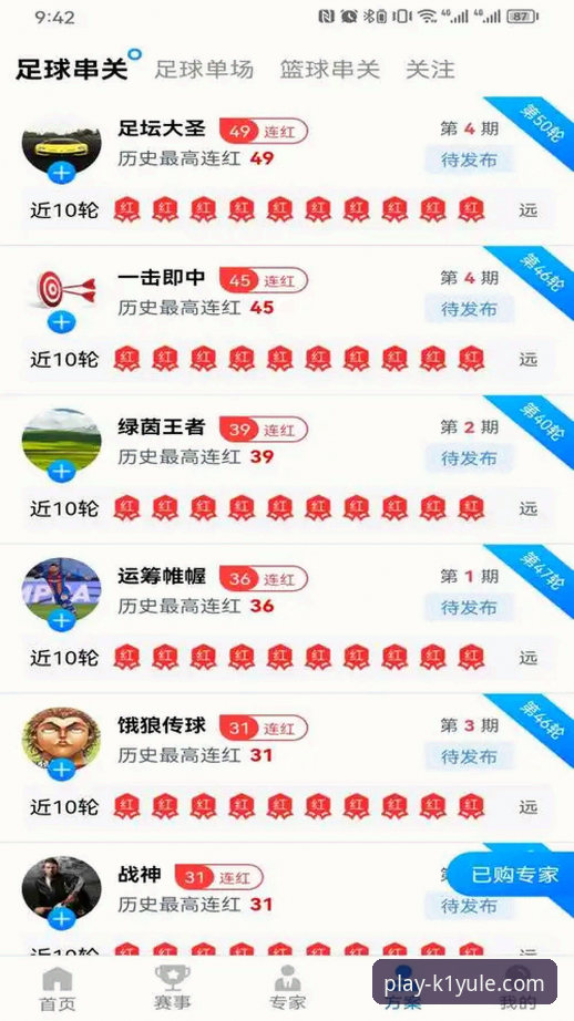 K1娱乐平台APP安全下载与体验全面评测：解锁移动娱乐新维度
